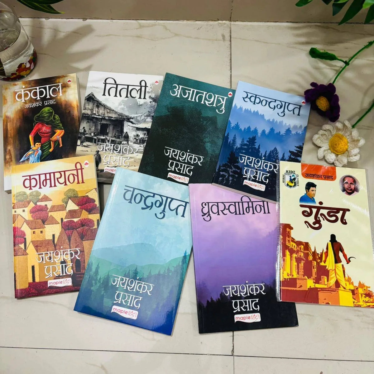 Jayshankar Prasad 8 Books Real Photo