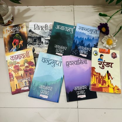 Jayshankar Prasad 8 Books Combo